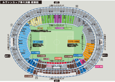 9 9 鹿島 味の素スタジアムでの会場運営 について Kawasaki Frontale