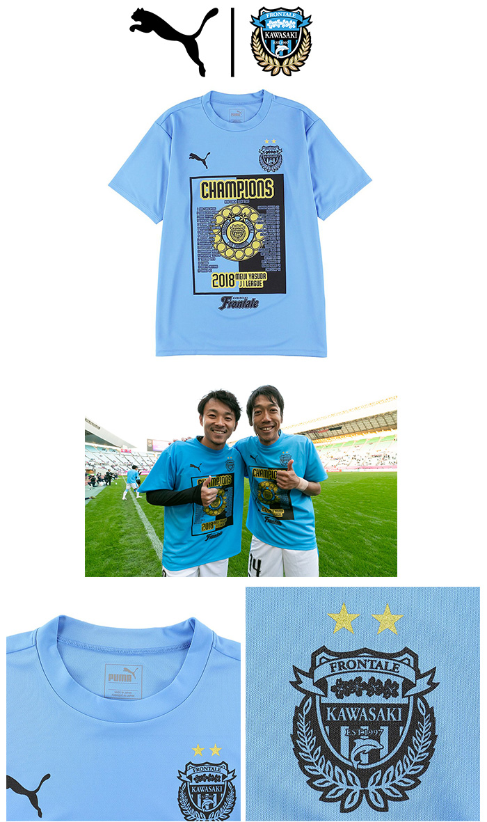 18明治安田生命j1リーグ 優勝記念グッズ 第1弾 販売のお知らせ Kawasaki Frontale