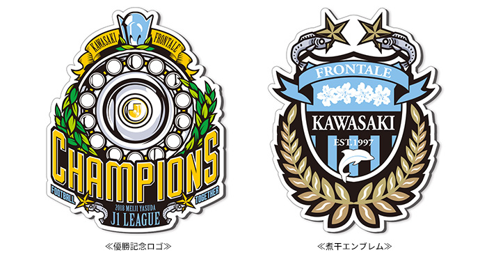 18明治安田生命j1リーグ 優勝記念グッズ 第1弾 販売のお知らせ Kawasaki Frontale