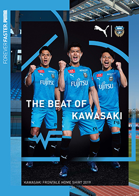 19シーズンユニフォーム 先行販売のお知らせ Kawasaki Frontale