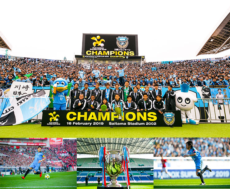 Fuji Xerox Super Cup 19 優勝記念 芝フロ 風呂 桶 販売のお知らせ Kawasaki Frontale