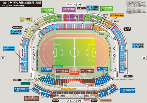 Afcチャンピオンズリーグ19の席割および入場料について Kawasaki Frontale