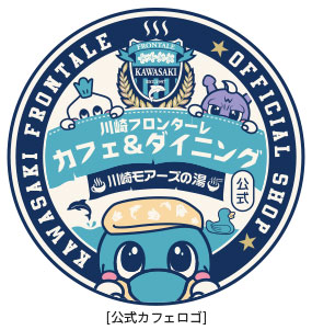 川崎フロンターレ公式カフェ8 10 名古屋 パブリックビューイング実施 のお知らせ Kawasaki Frontale