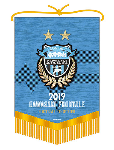 4 19 湘南 グッズ情報 のお知らせ Kawasaki Frontale