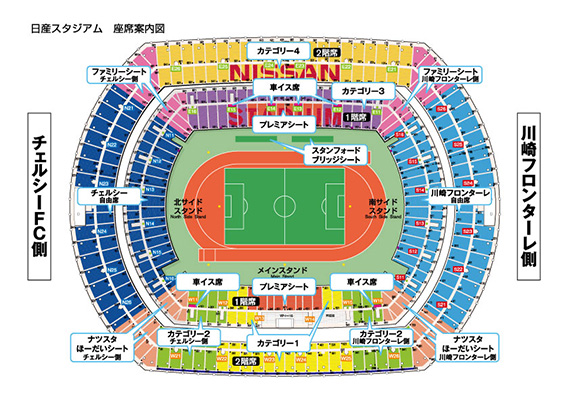 明治安田生命jリーグワールドチャレンジ197 19 チェルシーfc チケット販売 のお知らせ Kawasaki Frontale