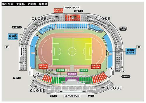 天皇杯 Jfa 第99回全日本サッカー選手権大会2回戦7 3 明治大 チケット販売 のお知らせ Kawasaki Frontale