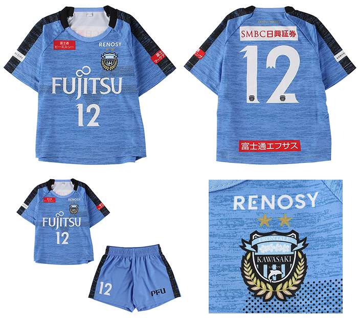 Web限定企画 19ユニフォームデザイングッズ第1弾 受注販売のお知らせ Kawasaki Frontale