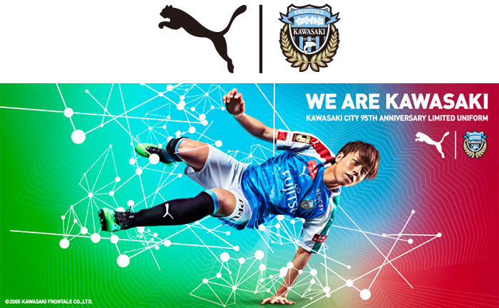 19リミテッドユニフォーム 川崎市市制95周年記念デザイン 着用と販売のお知らせ Kawasaki Frontale