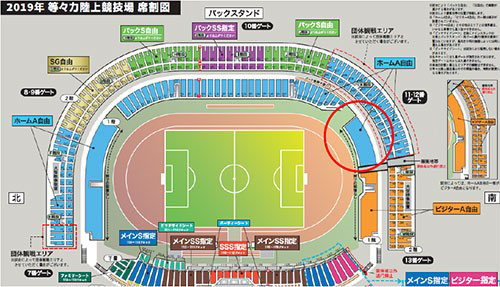 ルヴァンカップ 準々決勝 第1戦9 4 名古屋 企画チケット販売 のお知らせ Kawasaki Frontale