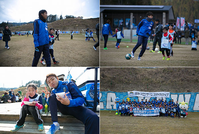 選手会主催 第7回陸前高田サッカー教室 開催のお知らせ Kawasaki Frontale