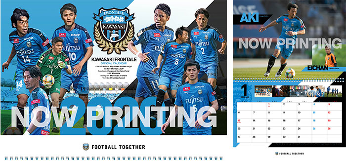 オフィシャルカレンダー 先行予約販売のお知らせ Kawasaki Frontale