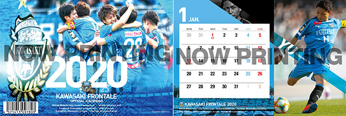 オフィシャルカレンダー 先行予約販売のお知らせ Kawasaki Frontale