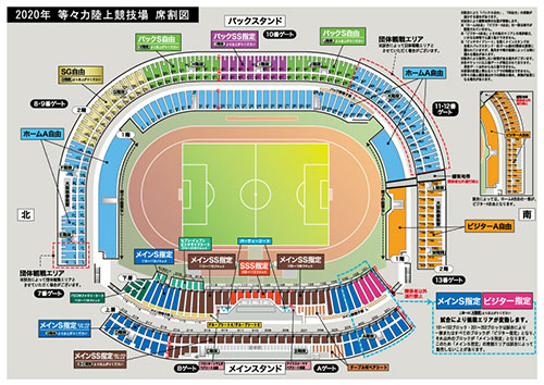 シーズンの席割および入場料について Kawasaki Frontale