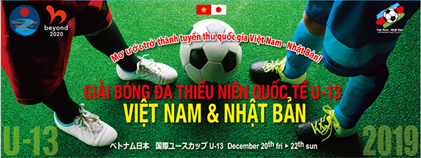 第2回 ベトナム日本国際ユースカップu 13 開催のお知らせ Kawasaki Frontale