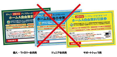 6 1 浦和 ホームゲーム開催情報 について Kawasaki Frontale