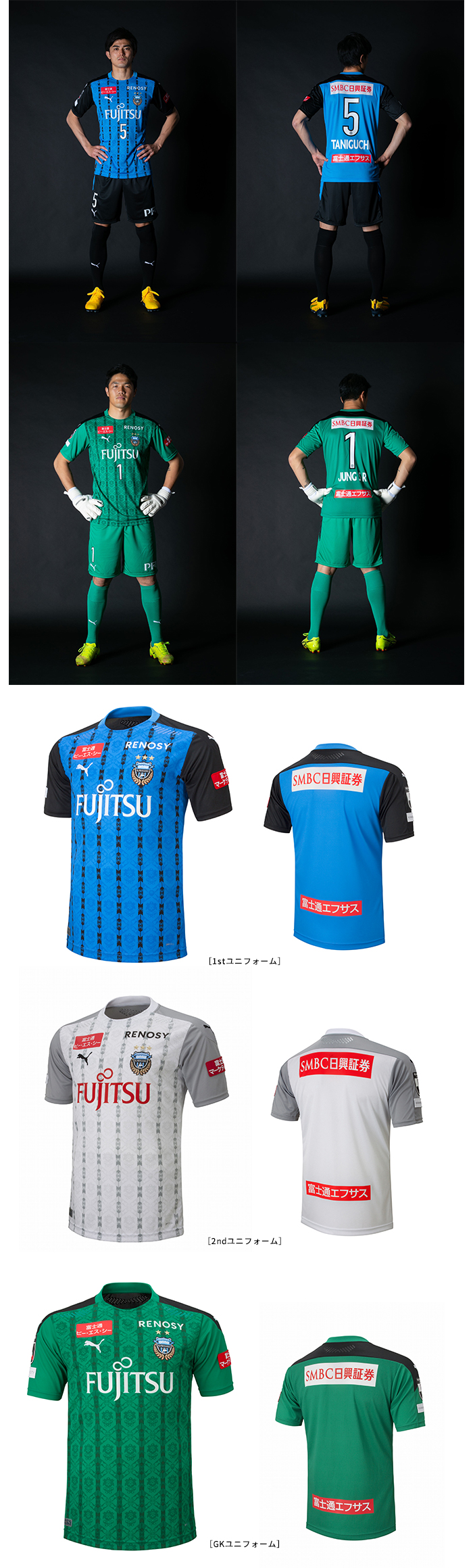 ご注意ください この試合は開催延期となりました 2 29 札幌 グッズ情報 のお知らせ Kawasaki Frontale