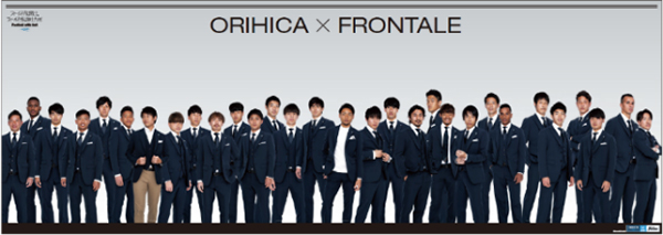 Orihica Presents オフィシャルスーツモデル 発売開始のお知らせ Kawasaki Frontale
