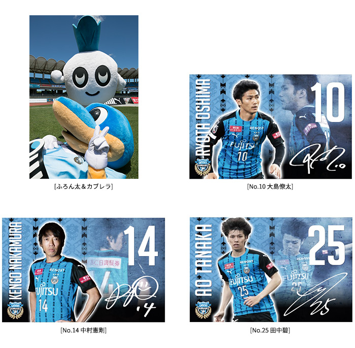 WEB限定企画!「ジグソーパズル」受注販売のお知らせ | KAWASAKI FRONTALE