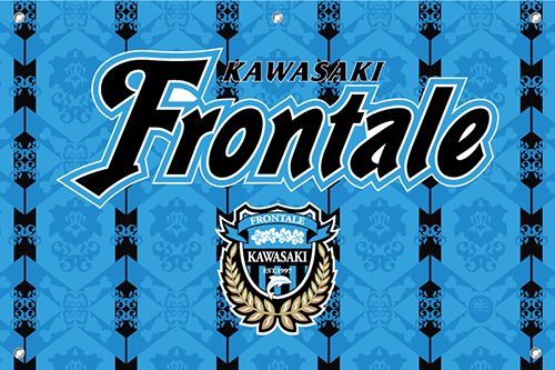 Web限定企画 応援旗 受注販売のお知らせ Kawasaki Frontale