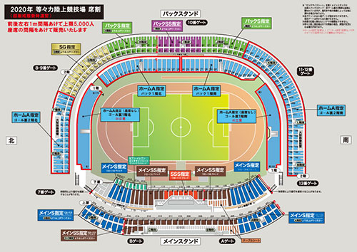 9 23 横浜fc チケット販売 のお知らせ Kawasaki Frontale