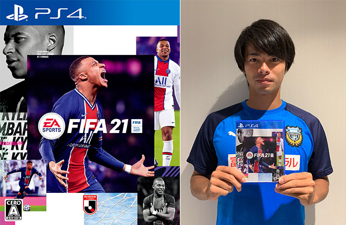 Ea Fifa21発売記念キャンペーン実施のお知らせ Kawasaki Frontale