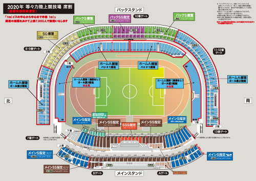 10月 ホームゲーム運営 について Kawasaki Frontale