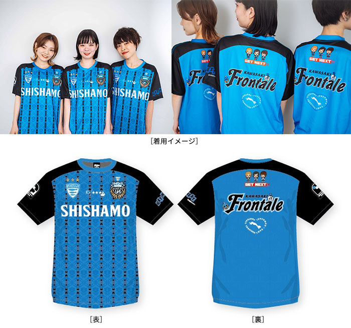 10 24 ファン感 新商品販売 のお知らせ Kawasaki Frontale