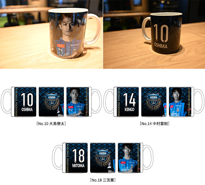 11/6 新商品のお知らせ | KAWASAKI FRONTALE
