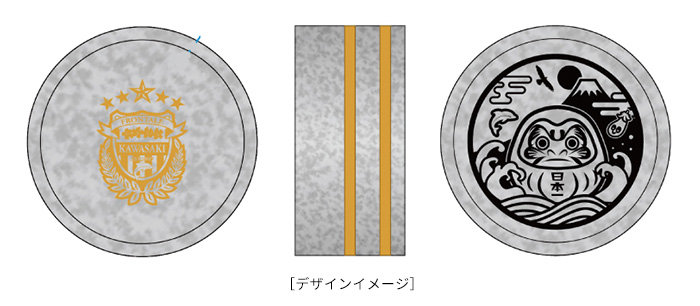 天皇杯 Jfa 第100回全日本サッカー選手権大会優勝記念グッズ販売のお知らせ Kawasaki Frontale