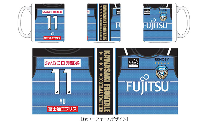 Web限定企画 21ユニフォームデザイングッズ第1弾 受注販売のお知らせ Kawasaki Frontale