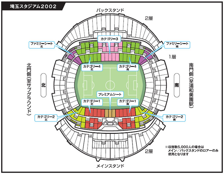 Fuji Xerox Super Cup 212 G大阪 チケット販売 のお知らせ Kawasaki Frontale