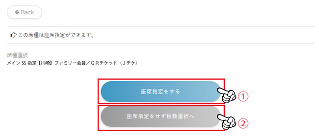 5 7更新 5 22 横浜fc チケット販売 のお知らせ Kawasaki Frontale