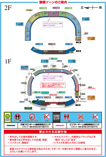 4 14 福岡 アビスパ福岡を応援される皆様へ Kawasaki Frontale