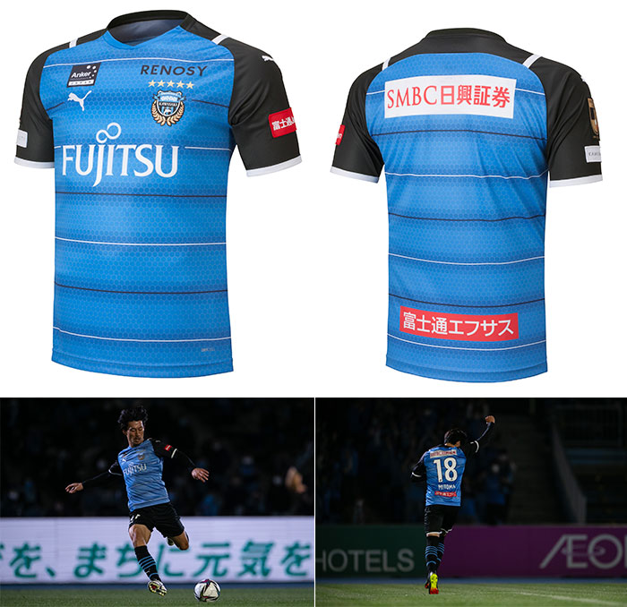 アズーロ ネロ 21シーズンユニフォーム販売開始のお知らせ Kawasaki Frontale