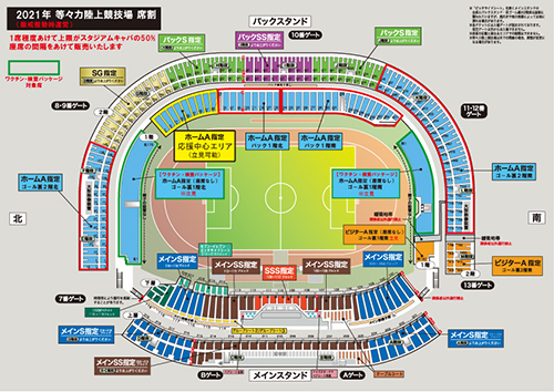 11 3 浦和 チケット販売 のお知らせ Kawasaki Frontale