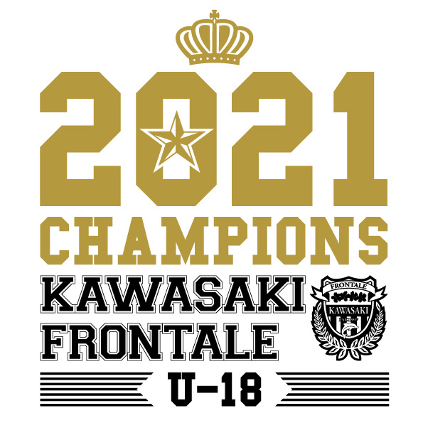 高円宮杯 Jfa U 18サッカープリンスリーグ関東 優勝記念グッズ 販売のお知らせ Kawasaki Frontale