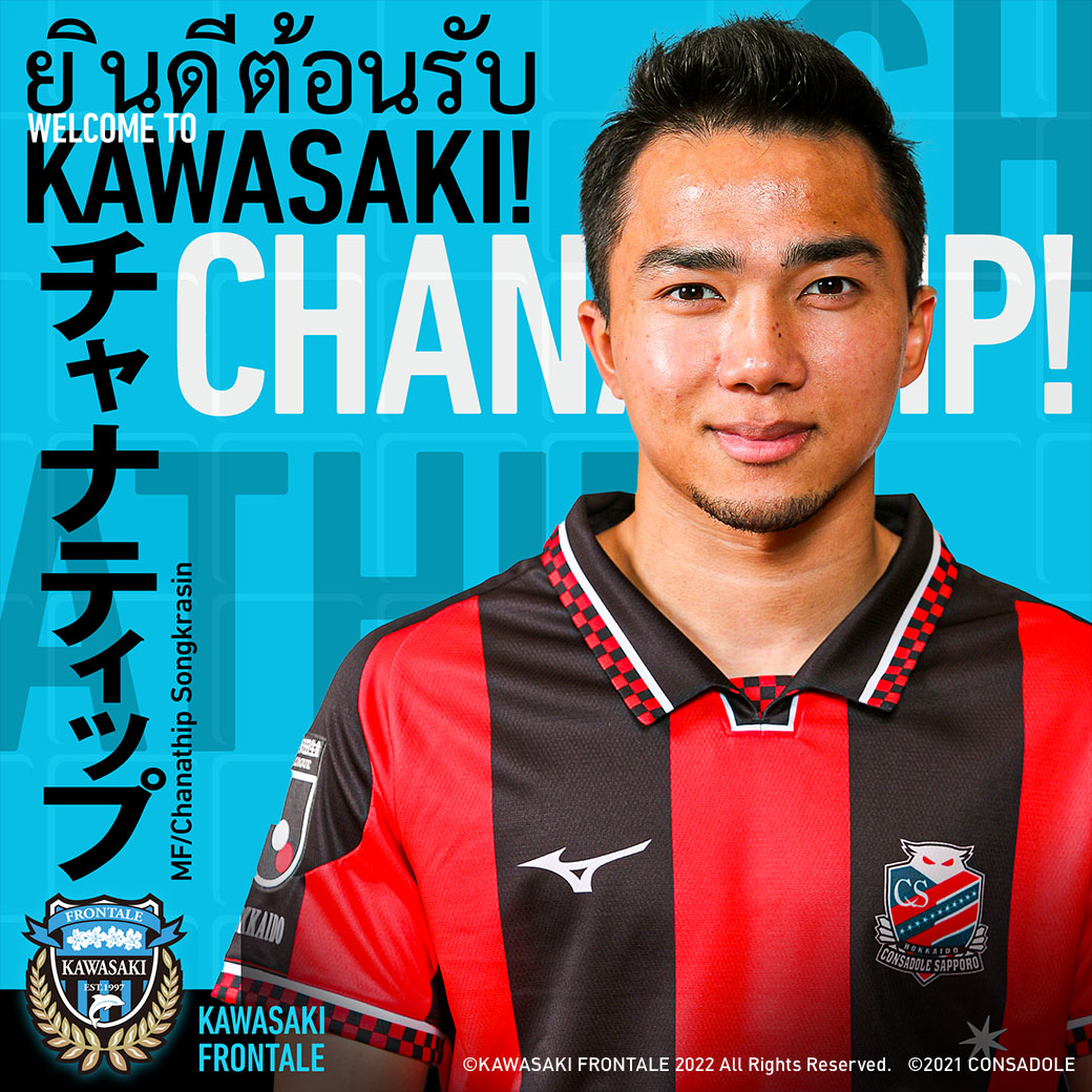 welcome Chanathip Songkrasin