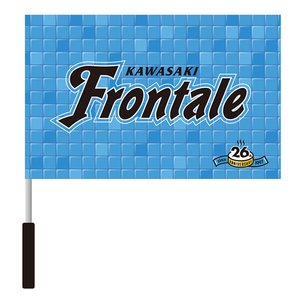 2/12 新商品のお知らせ | KAWASAKI FRONTALE