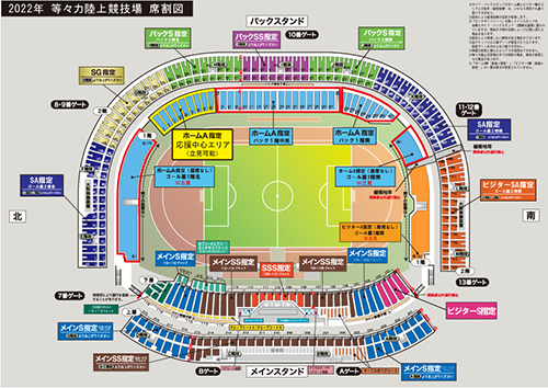 グランパス　VS川崎フロンターレ　チケット