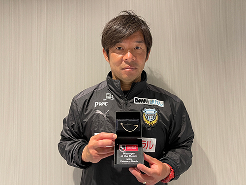 鬼木達監督 22明治安田生命jリーグ 月間優秀監督賞 2 3月 受賞のお知らせ Kawasaki Frontale