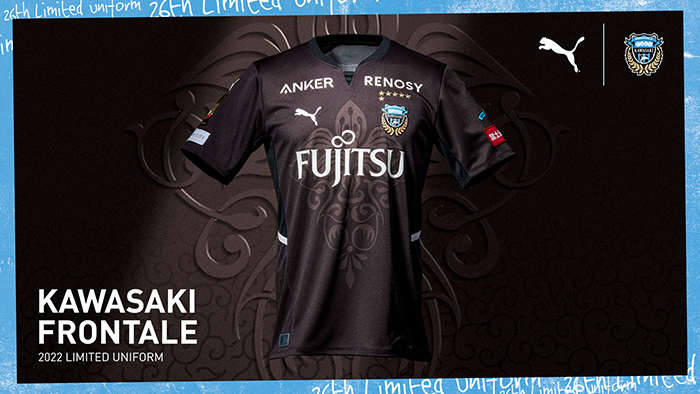 2022リミテッドユニフォーム」販売のお知らせ | KAWASAKI FRONTALE