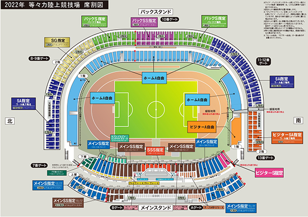 ご注意ください この試合は中止となりました 8 13 京都 チケット販売 のお知らせ Kawasaki Frontale