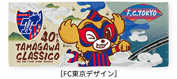 11/5 FC東京「第40回多摩川クラシコ」開催のお知らせ | KAWASAKI FRONTALE