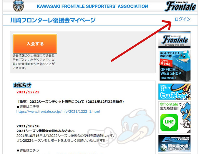 セット割引のみ受け付け。再出品。川崎フロンターレ 2023/24 ACL