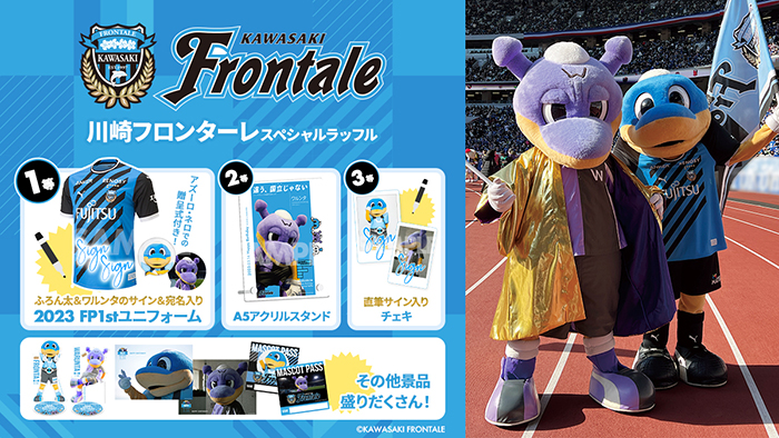 超レアグッズ新品】川崎フロンターレ ペール缶スツール ふろん太くん - メルカリ