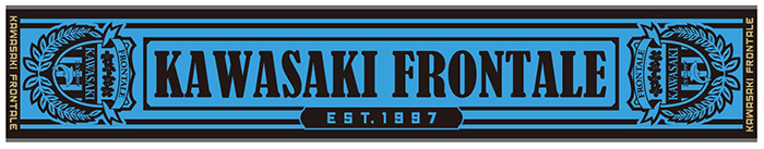 4/5 新商品のお知らせ | KAWASAKI FRONTALE