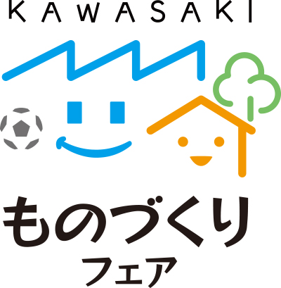 8/12 神戸「オールニュータンワールド」開催のお知らせ | KAWASAKI