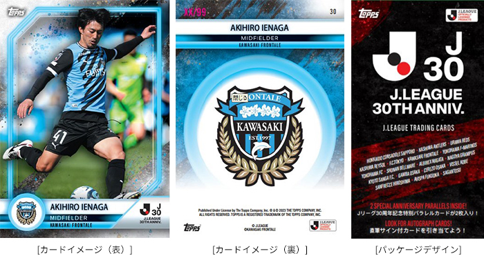 Topps J-League 30th Anniversary 6ボックス