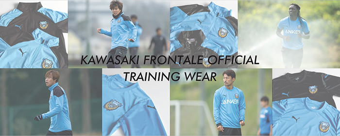 9/8 新商品のお知らせ | KAWASAKI FRONTALE