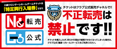 セット割引のみ受け付け。再出品。川崎フロンターレ 2023/24 ACL